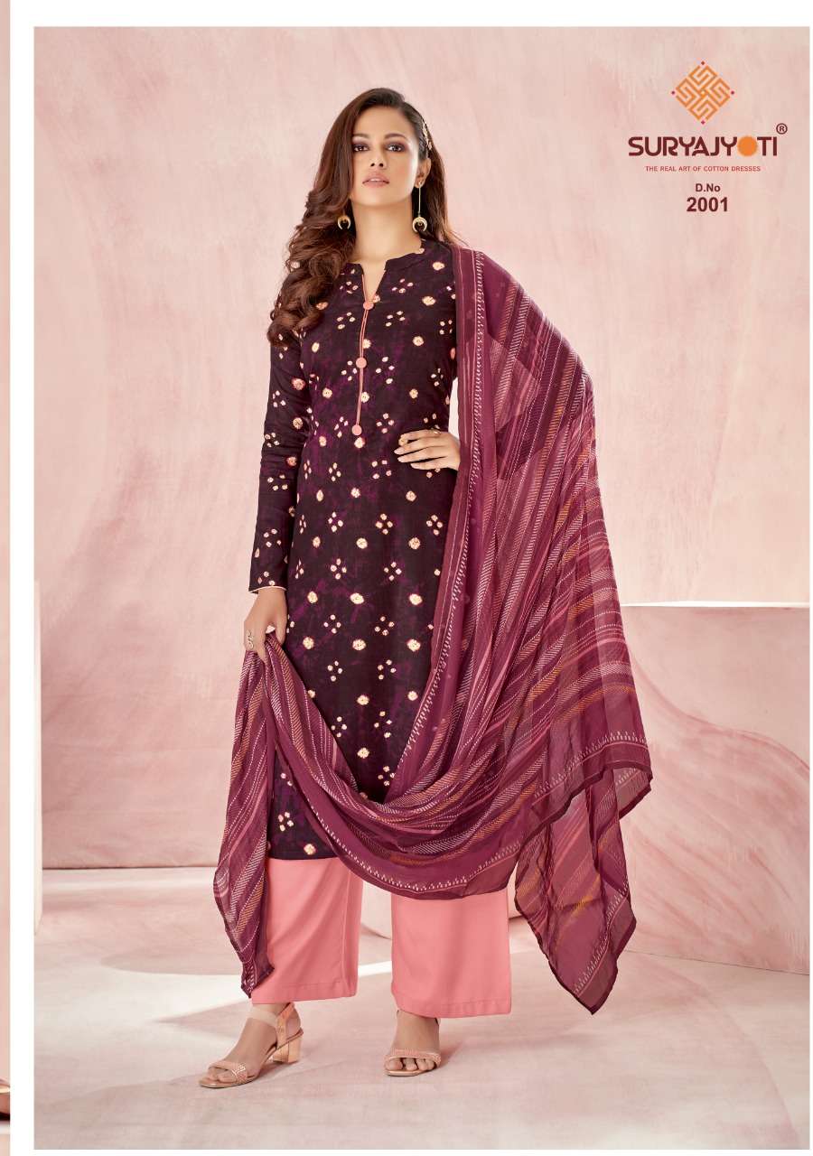 SURYAJYOTI PAROO VOL 2