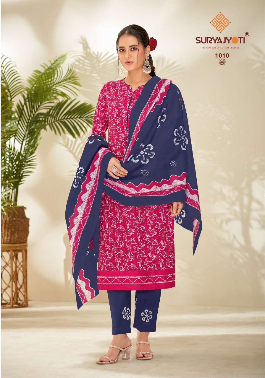 SURYAJYOTI PEHNAVA VOL 1 