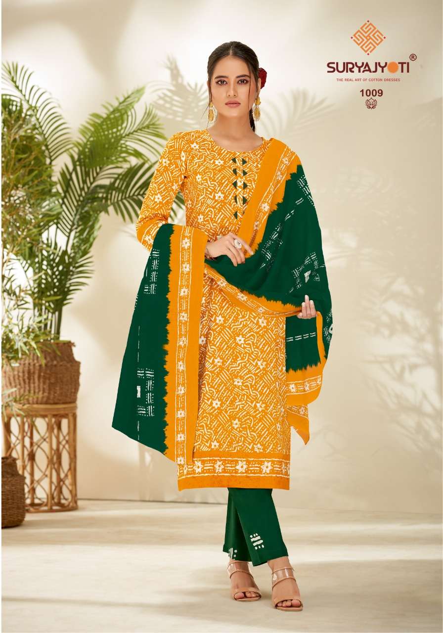 SURYAJYOTI PEHNAVA VOL 1 