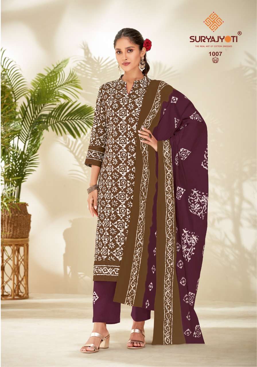 SURYAJYOTI PEHNAVA VOL 1 