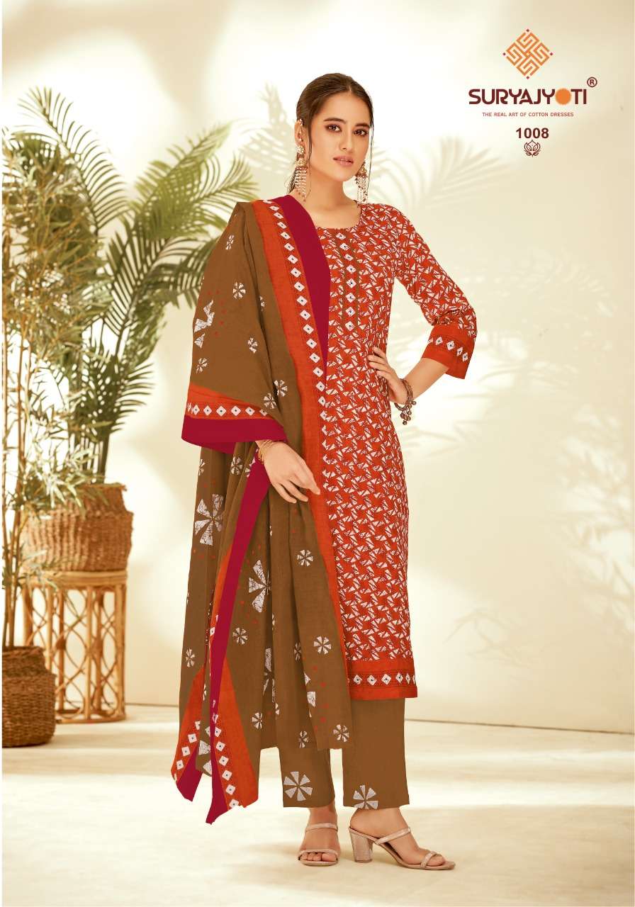 SURYAJYOTI PEHNAVA VOL 1 