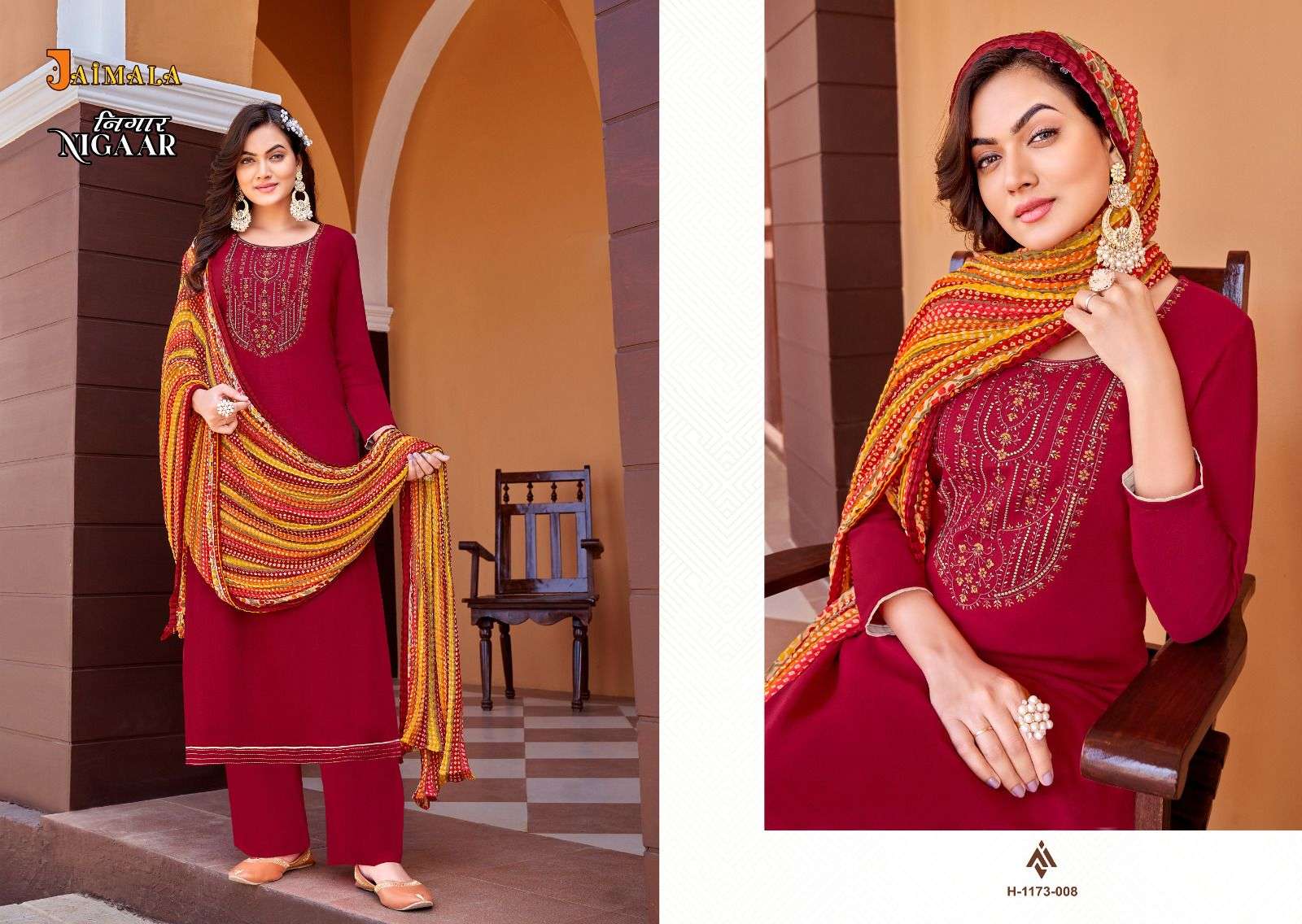 ALOK SUITS NIGAAR VOL 5