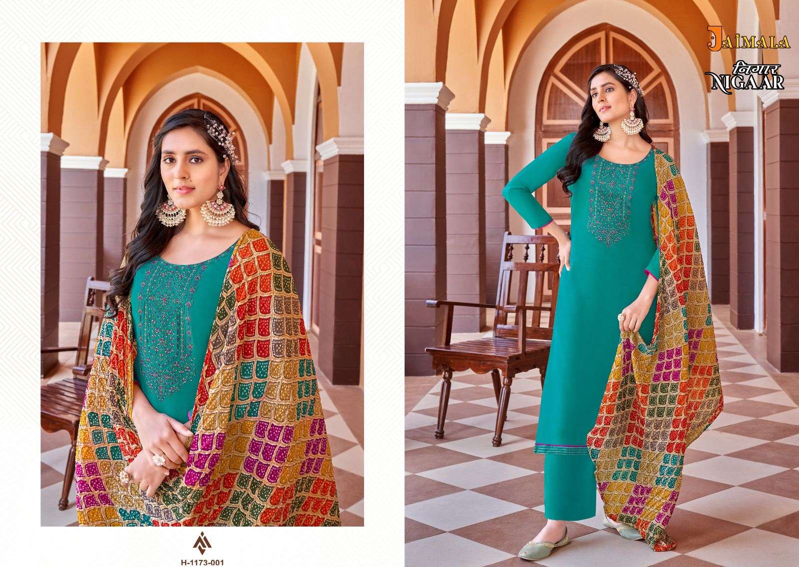 ALOK SUITS NIGAAR VOL 5