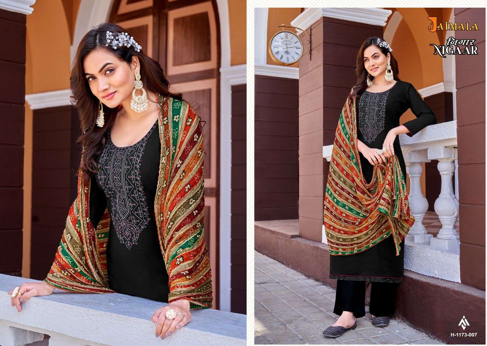 ALOK SUITS NIGAAR VOL 5