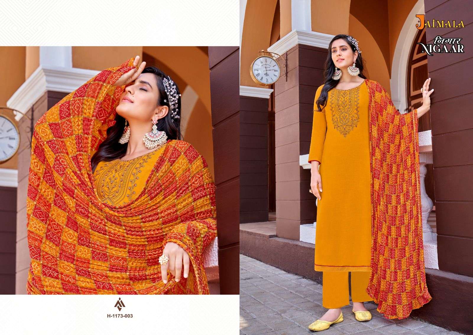 ALOK SUITS NIGAAR VOL 5