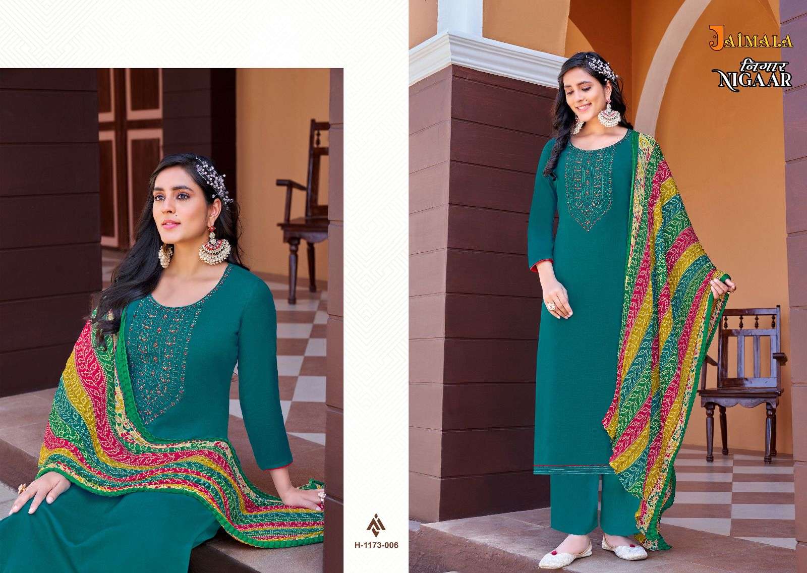 ALOK SUITS NIGAAR VOL 5