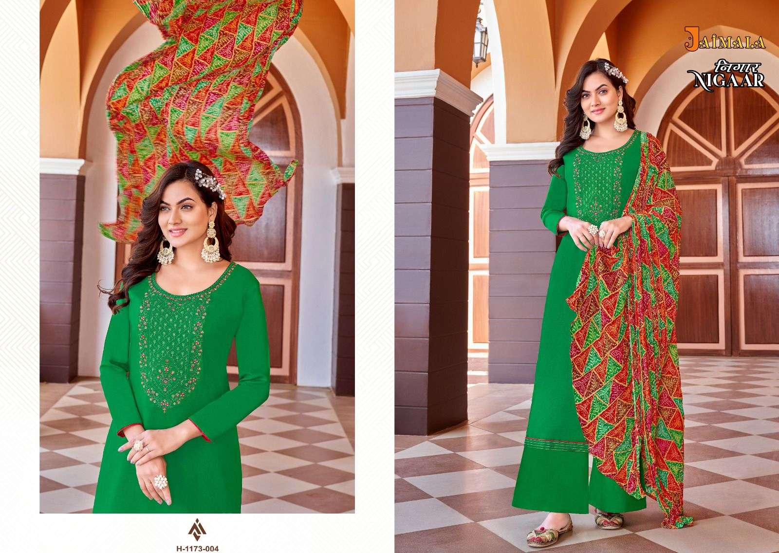 ALOK SUITS NIGAAR VOL 5