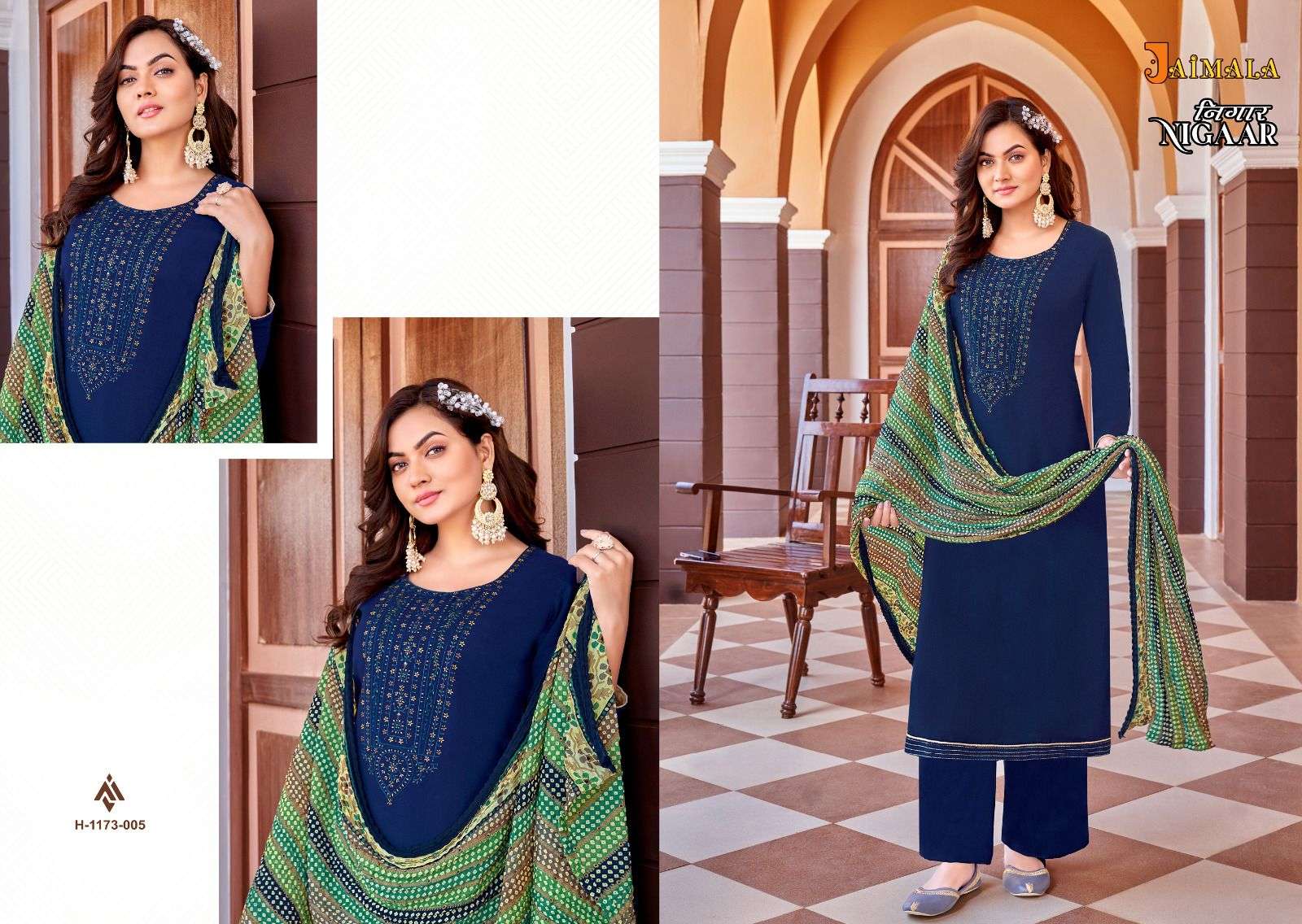 ALOK SUITS NIGAAR VOL 5