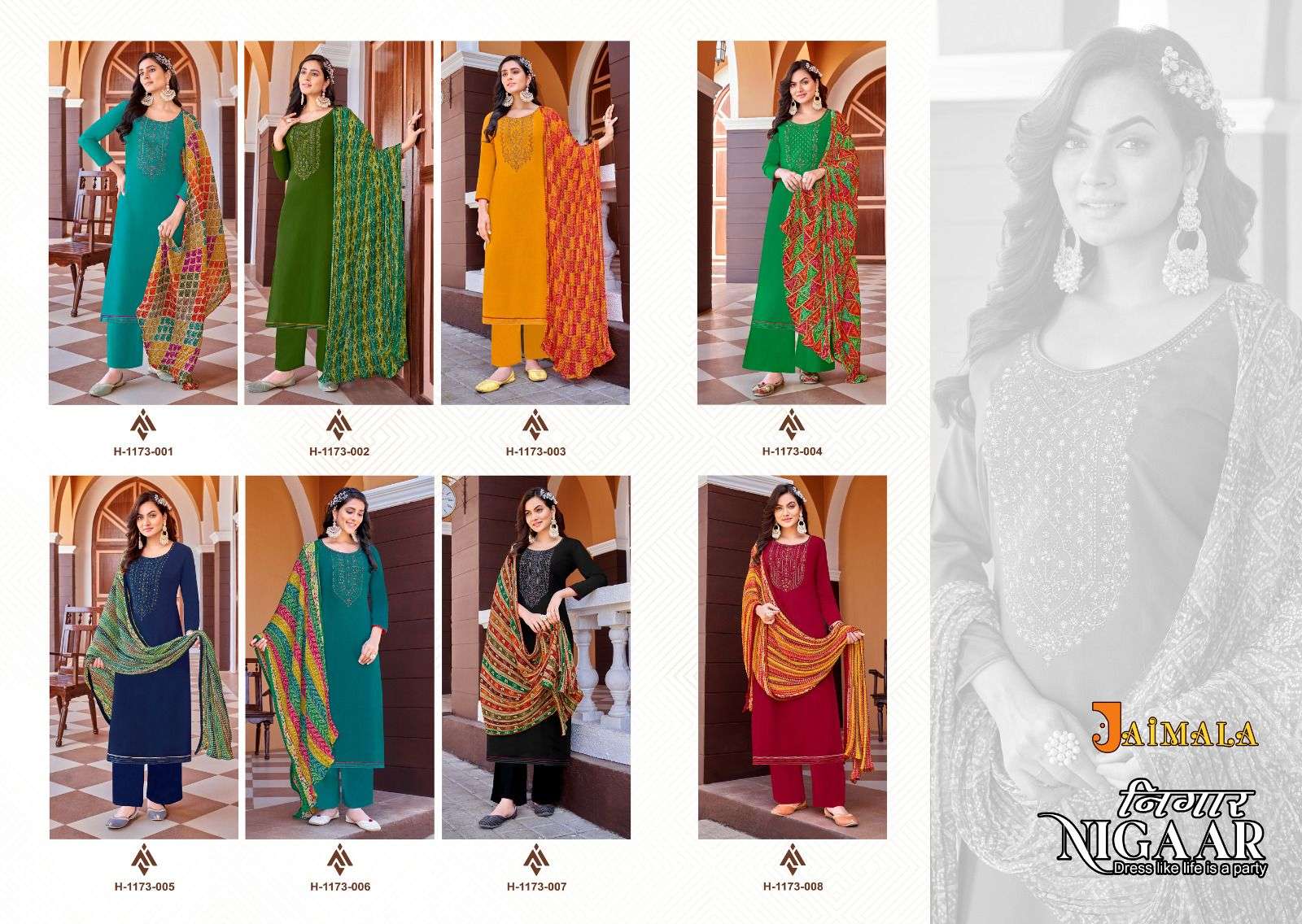 ALOK SUITS NIGAAR VOL 5