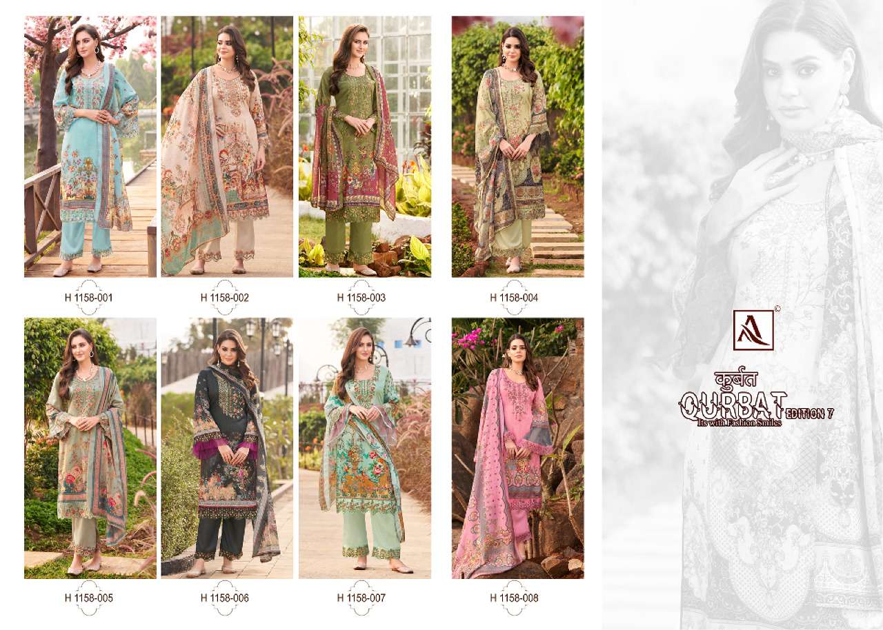 ALOK SUITS QURBAT VOL 7