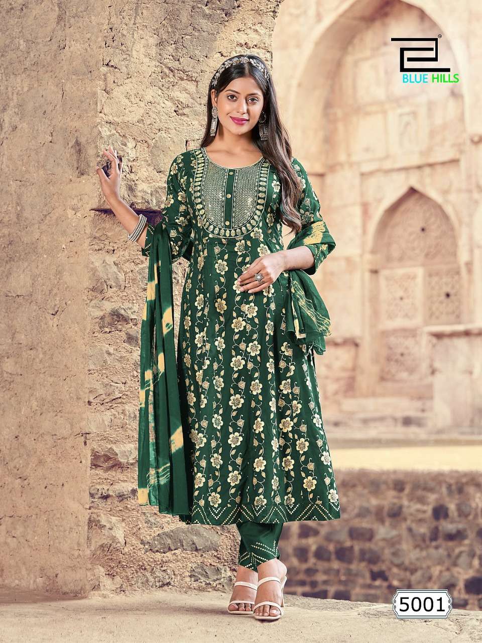 BLUE HILLS BHOOL BHULAIYAA VOL 5