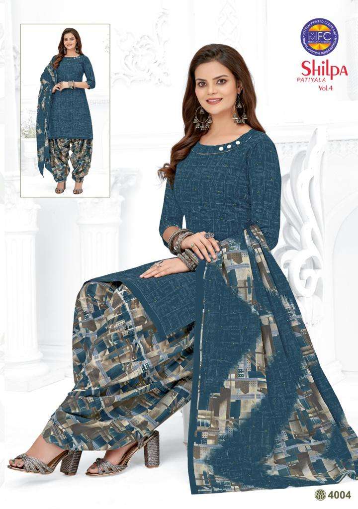 MFC SHILPA PATIYALA VOL 4