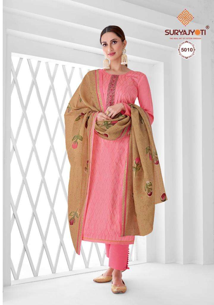 SURYAJYOTI NUSHRAT VOL 5 