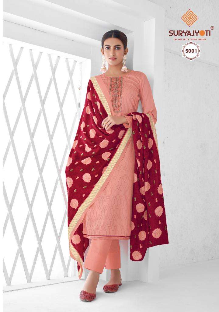 SURYAJYOTI NUSHRAT VOL 5 