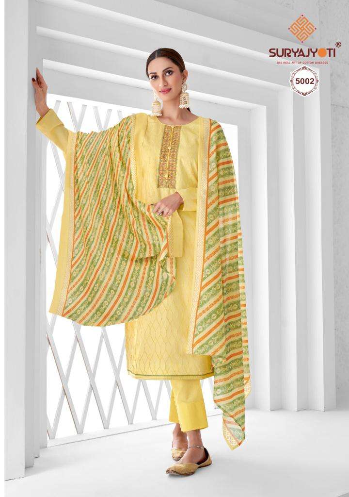 SURYAJYOTI NUSHRAT VOL 5 