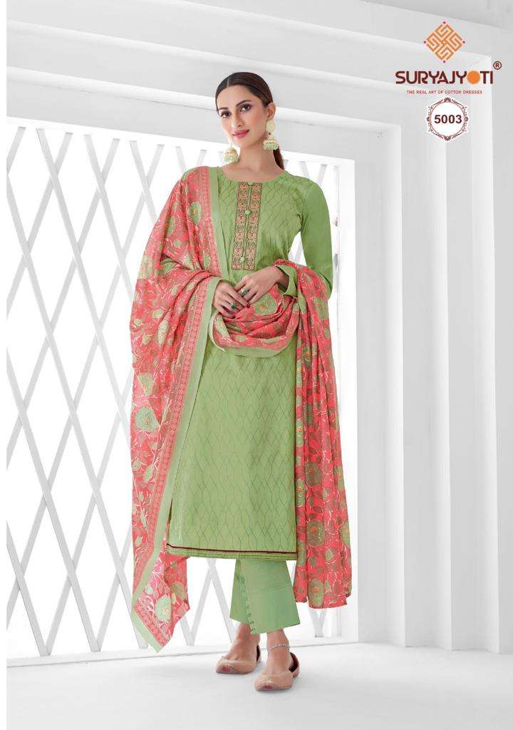 SURYAJYOTI NUSHRAT VOL 5 