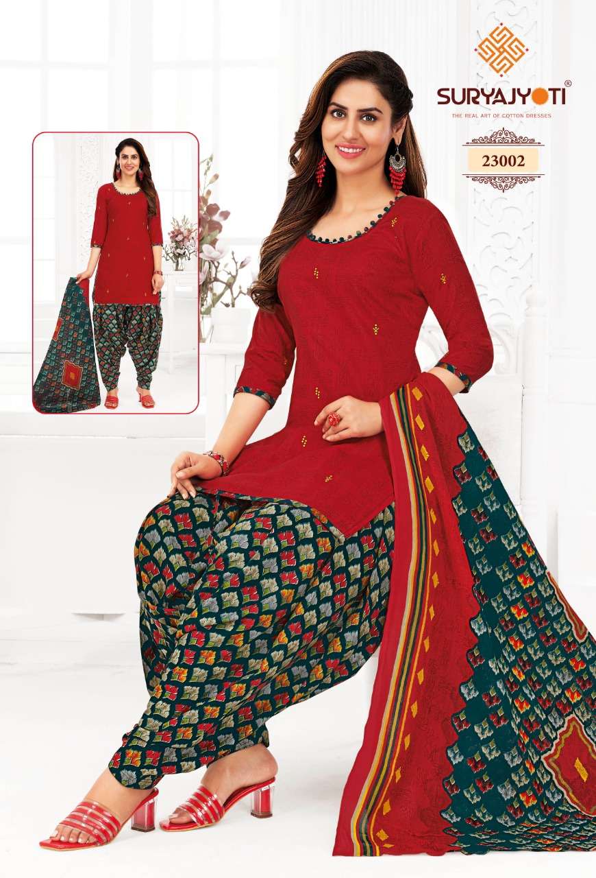 SURYAJYOTI PATIALA KUDI VOL 23 