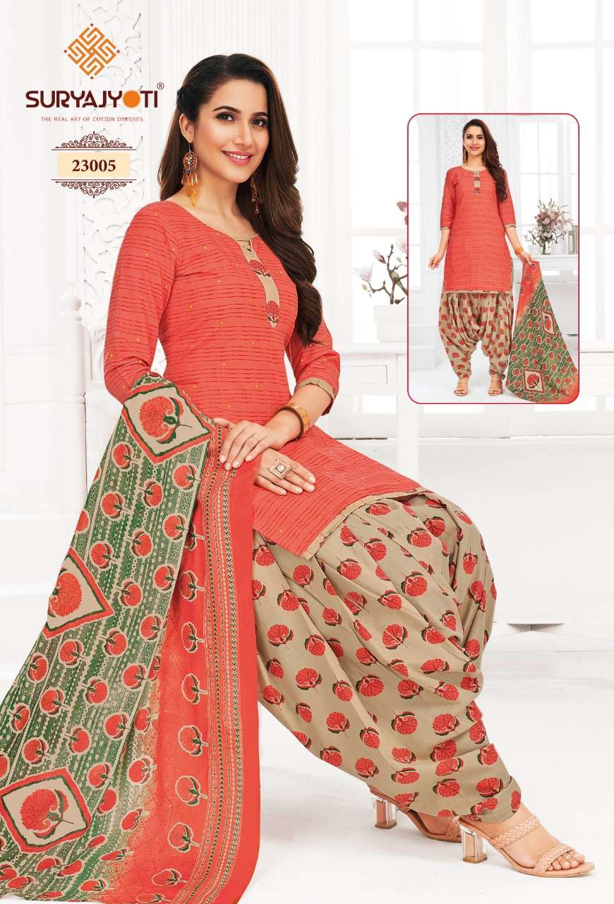 SURYAJYOTI PATIALA KUDI VOL 23 