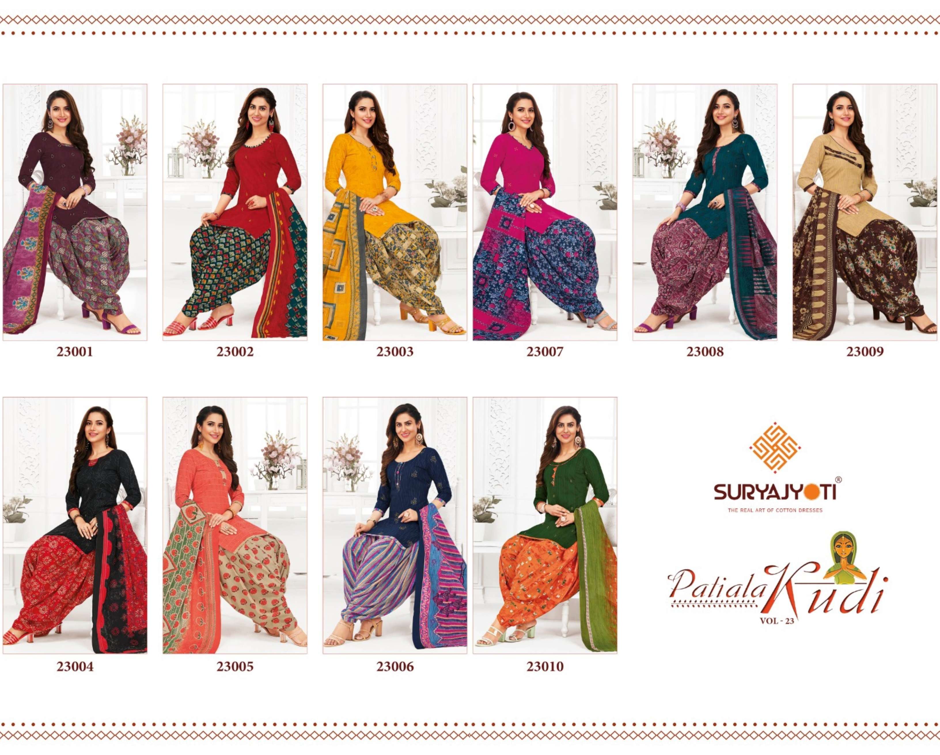 SURYAJYOTI PATIALA KUDI VOL 23 