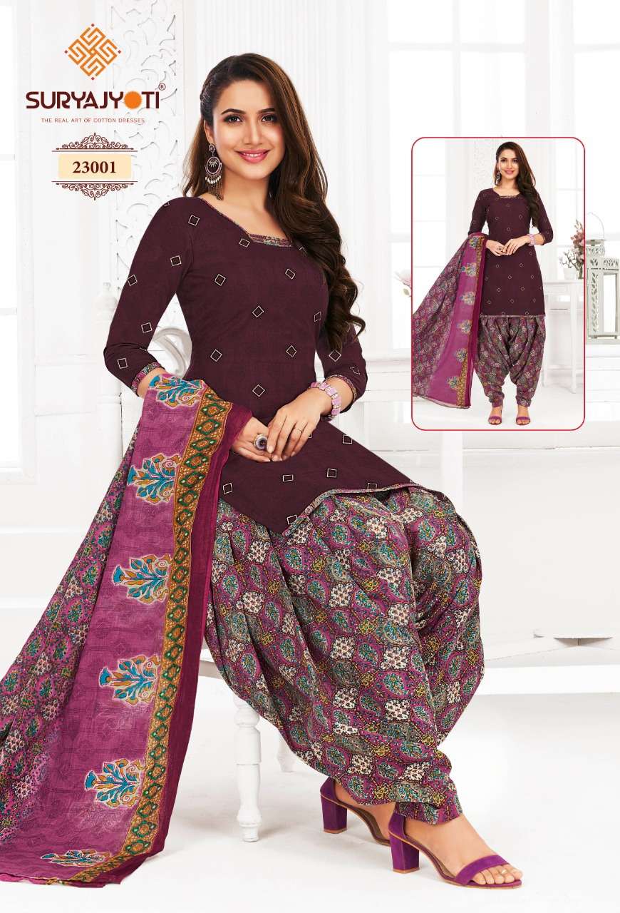 SURYAJYOTI PATIALA KUDI VOL 23 