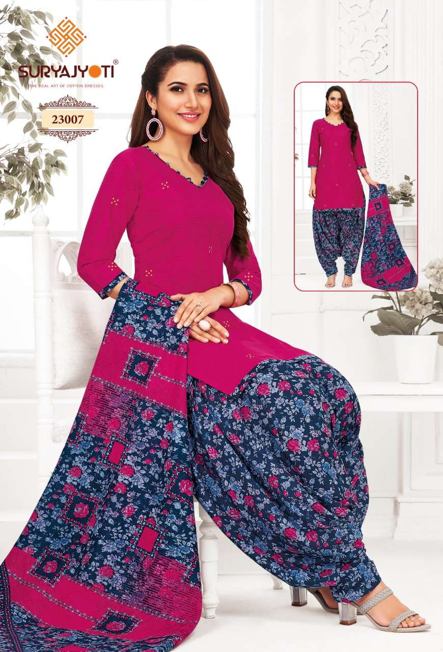 SURYAJYOTI PATIALA KUDI VOL 23 