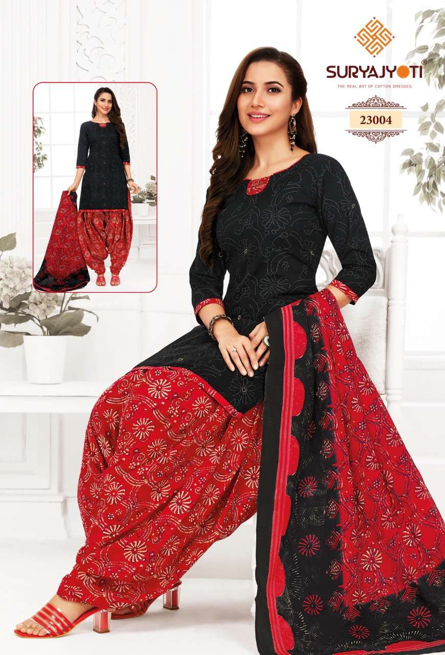 SURYAJYOTI PATIALA KUDI VOL 23 