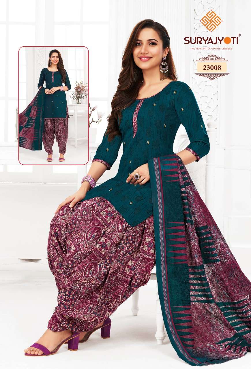 SURYAJYOTI PATIALA KUDI VOL 23 