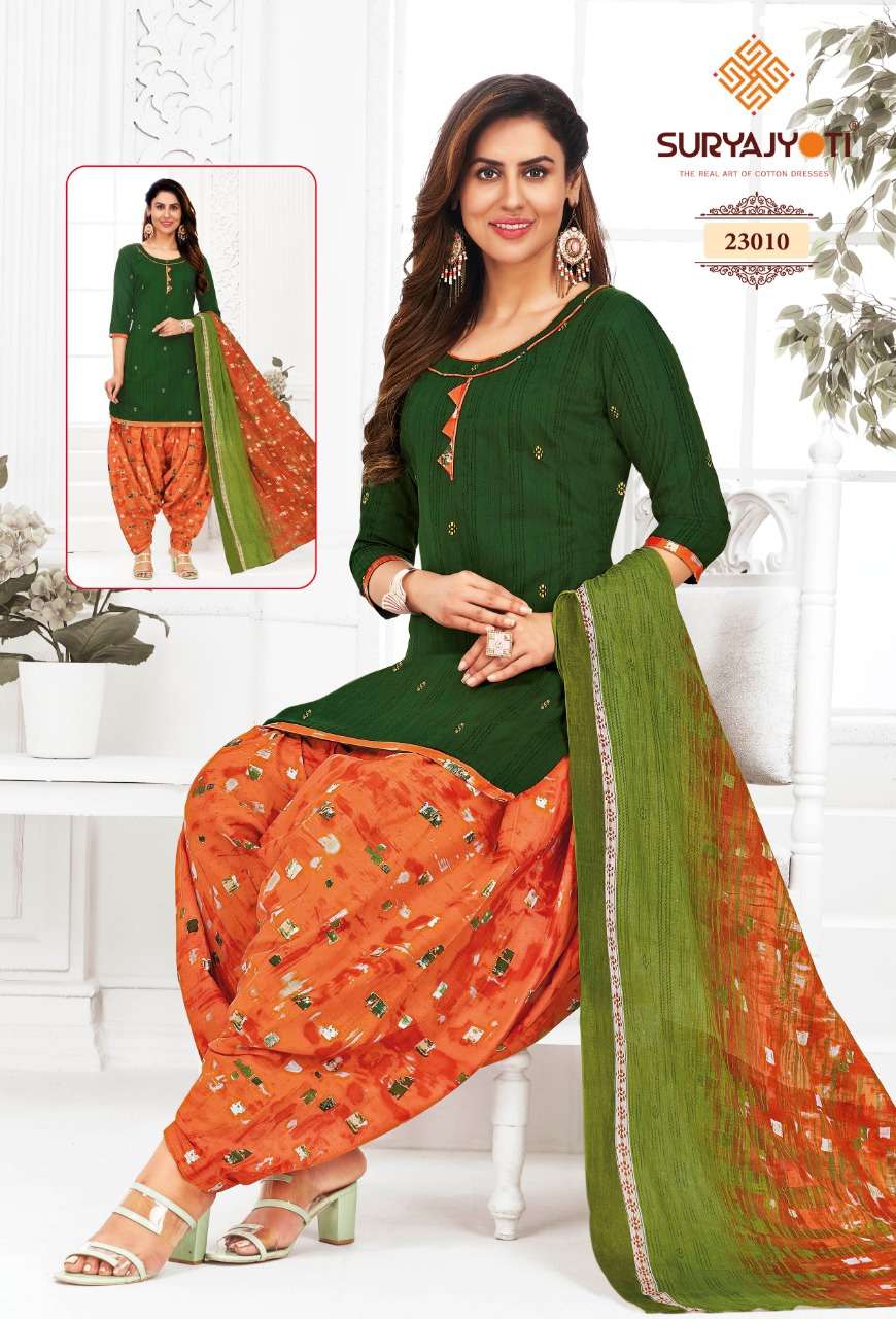 SURYAJYOTI PATIALA KUDI VOL 23 