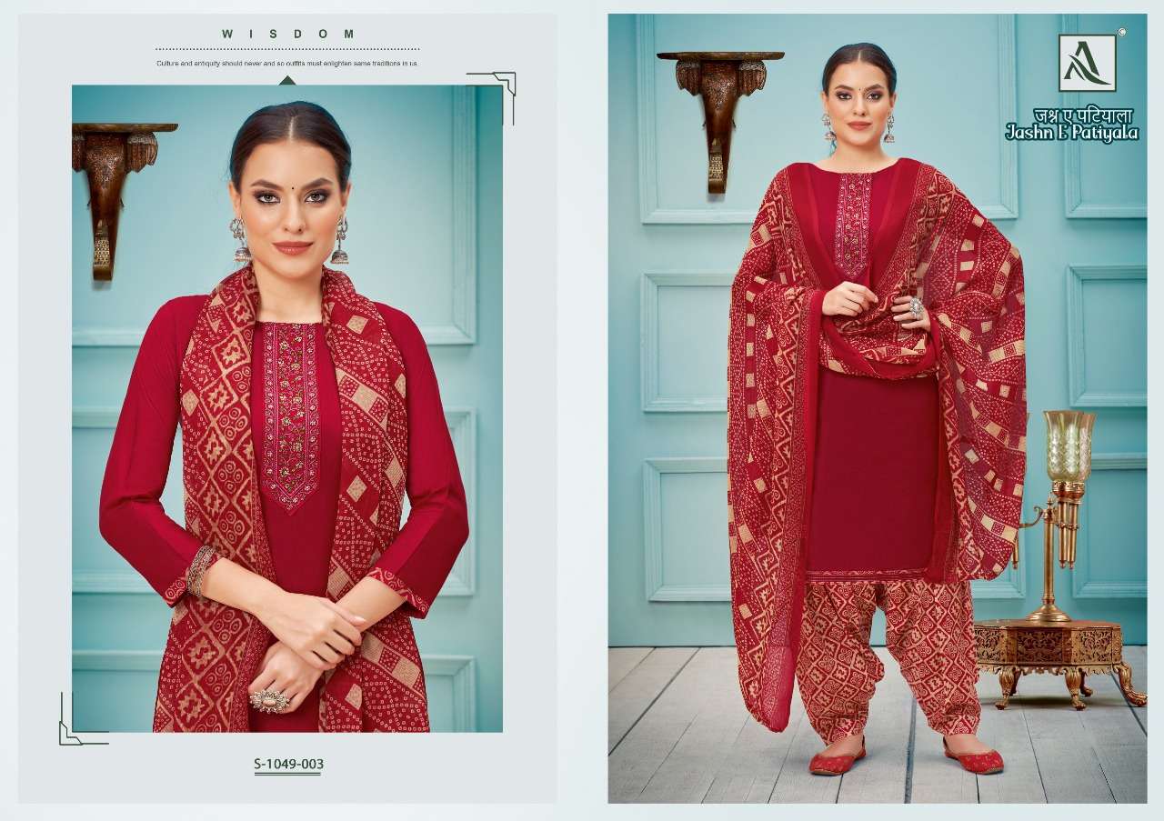 ALOK SUITS JASHN E PATIYALA