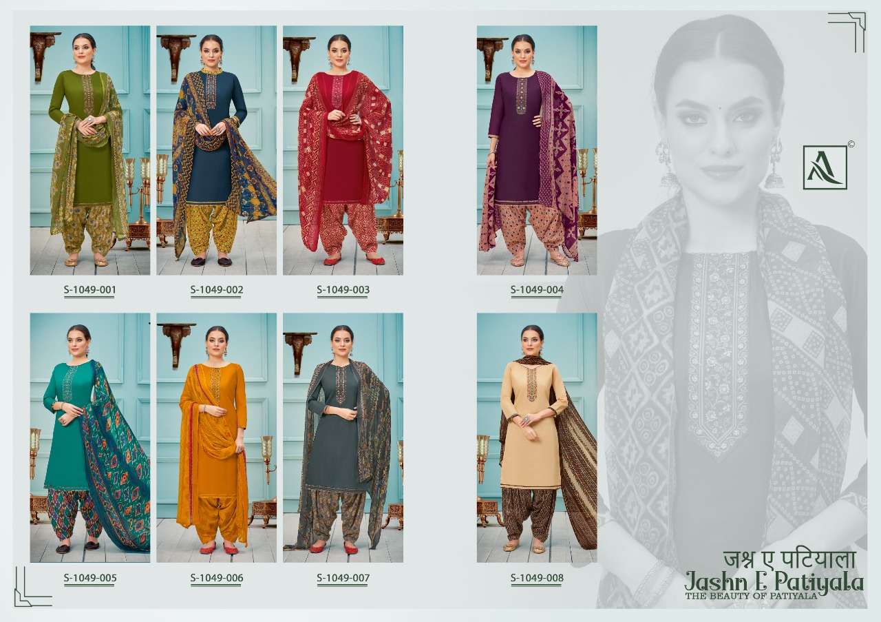 ALOK SUITS JASHN E PATIYALA
