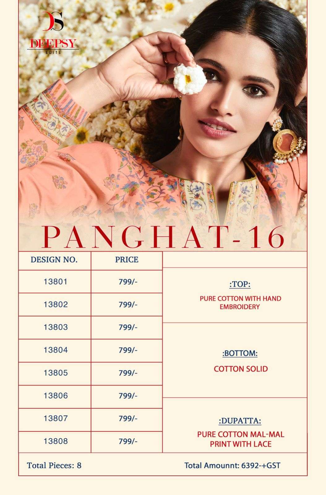 DEEPSY SUITS PANGHAT VOL 16 