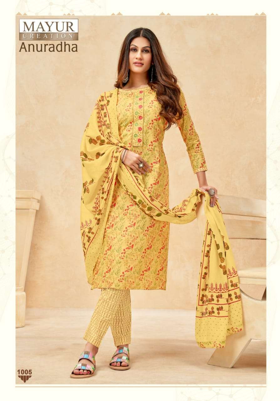 MAYUR CREATION ANURADHA VOL 1 