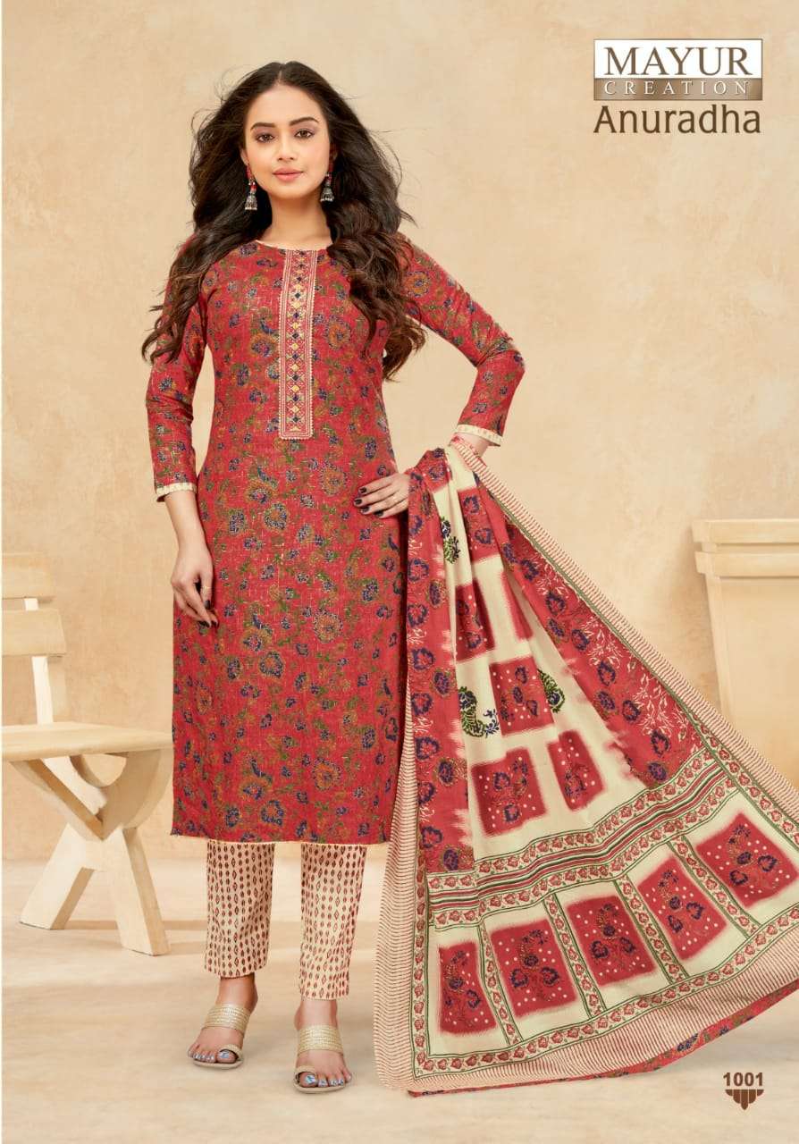 MAYUR CREATION ANURADHA VOL 1 