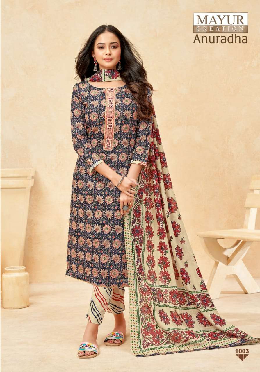 MAYUR CREATION ANURADHA VOL 1 