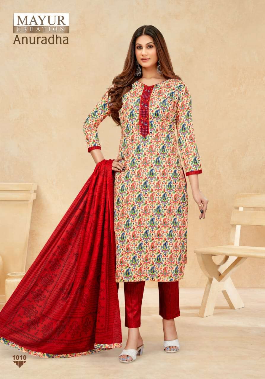 MAYUR CREATION ANURADHA VOL 1 