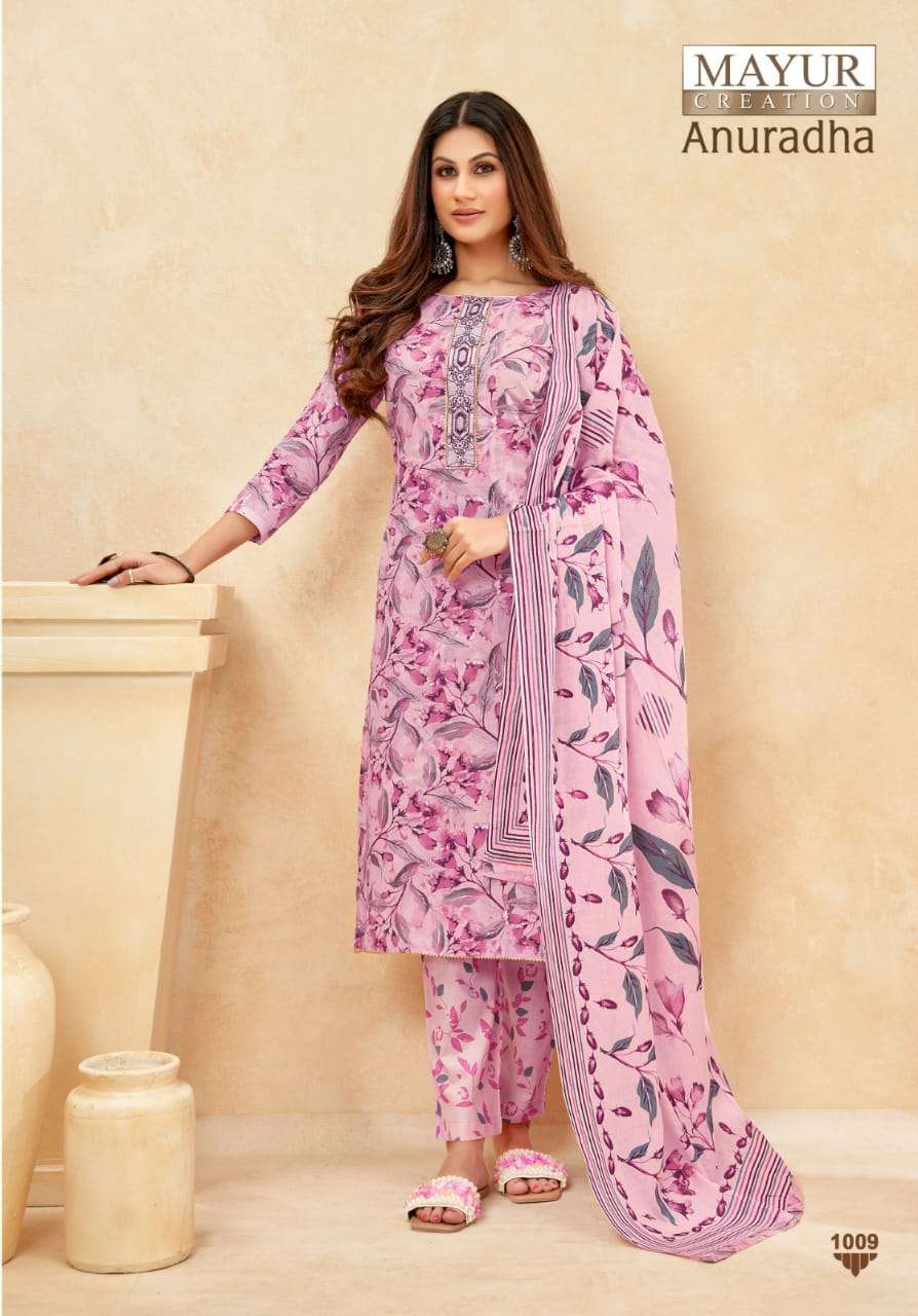 MAYUR CREATION ANURADHA VOL 1 