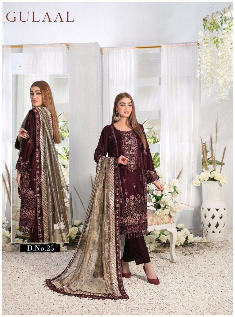 SANA MARYAM GULAAL CLASSY LUXURY COTTON COLLECTION VOL 3