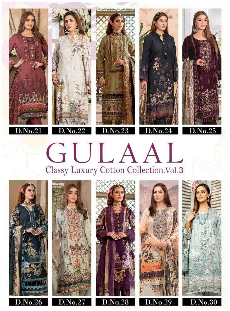 SANA MARYAM GULAAL CLASSY LUXURY COTTON COLLECTION VOL 3