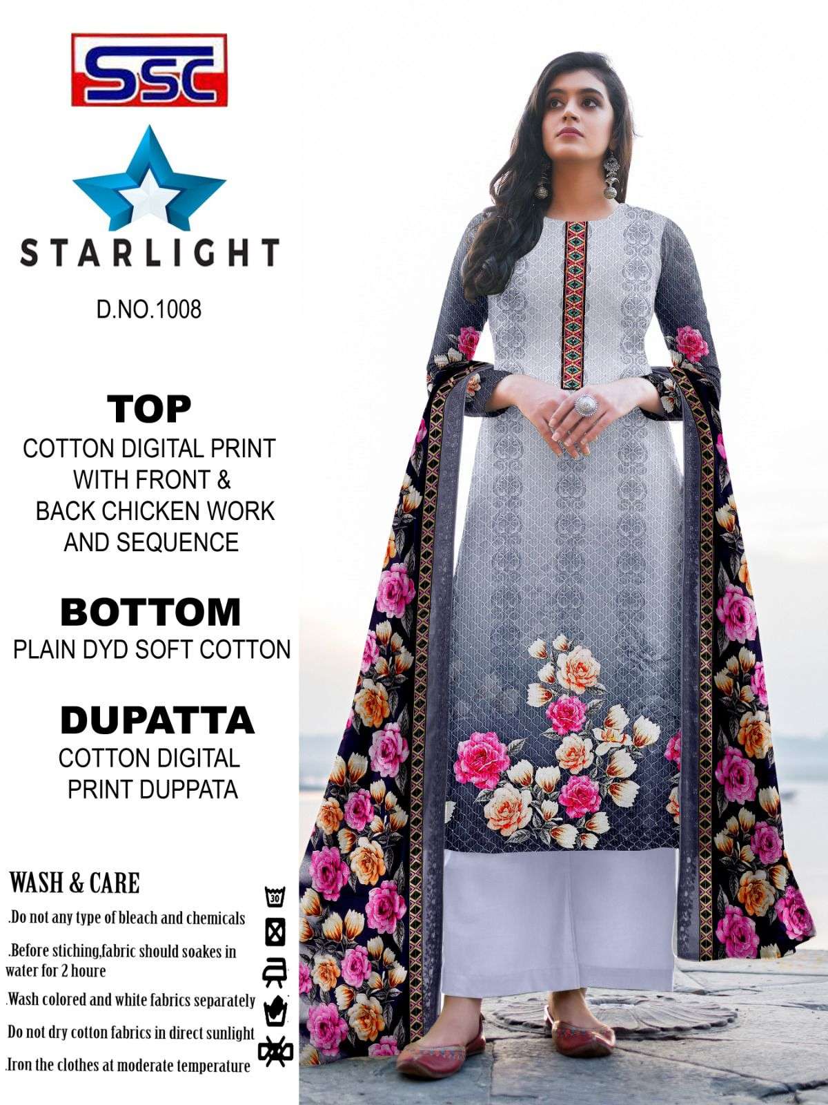 SHREE SHANTI CREATION STARLIGHT VOL 1