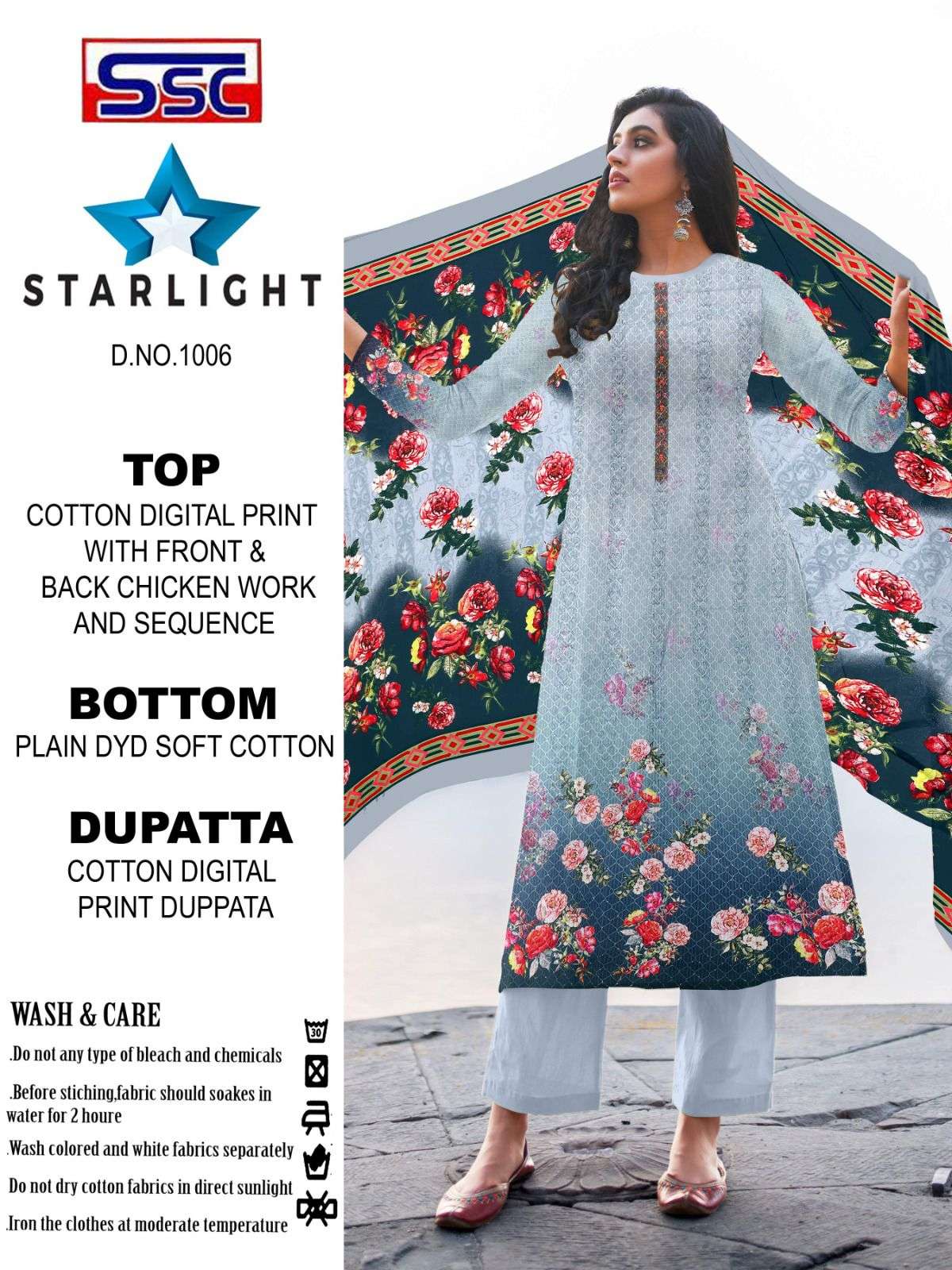 SHREE SHANTI CREATION STARLIGHT VOL 1