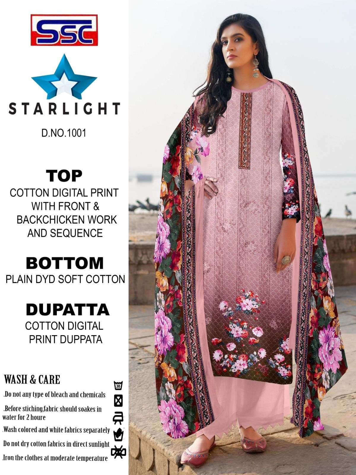 SHREE SHANTI CREATION STARLIGHT VOL 1