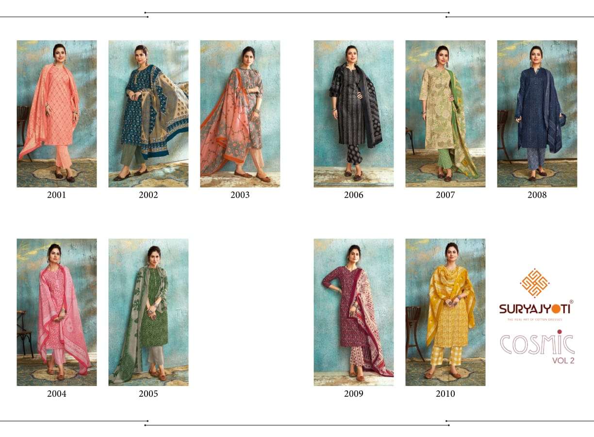 SURYAJYOTI COSMIC VOL 2 