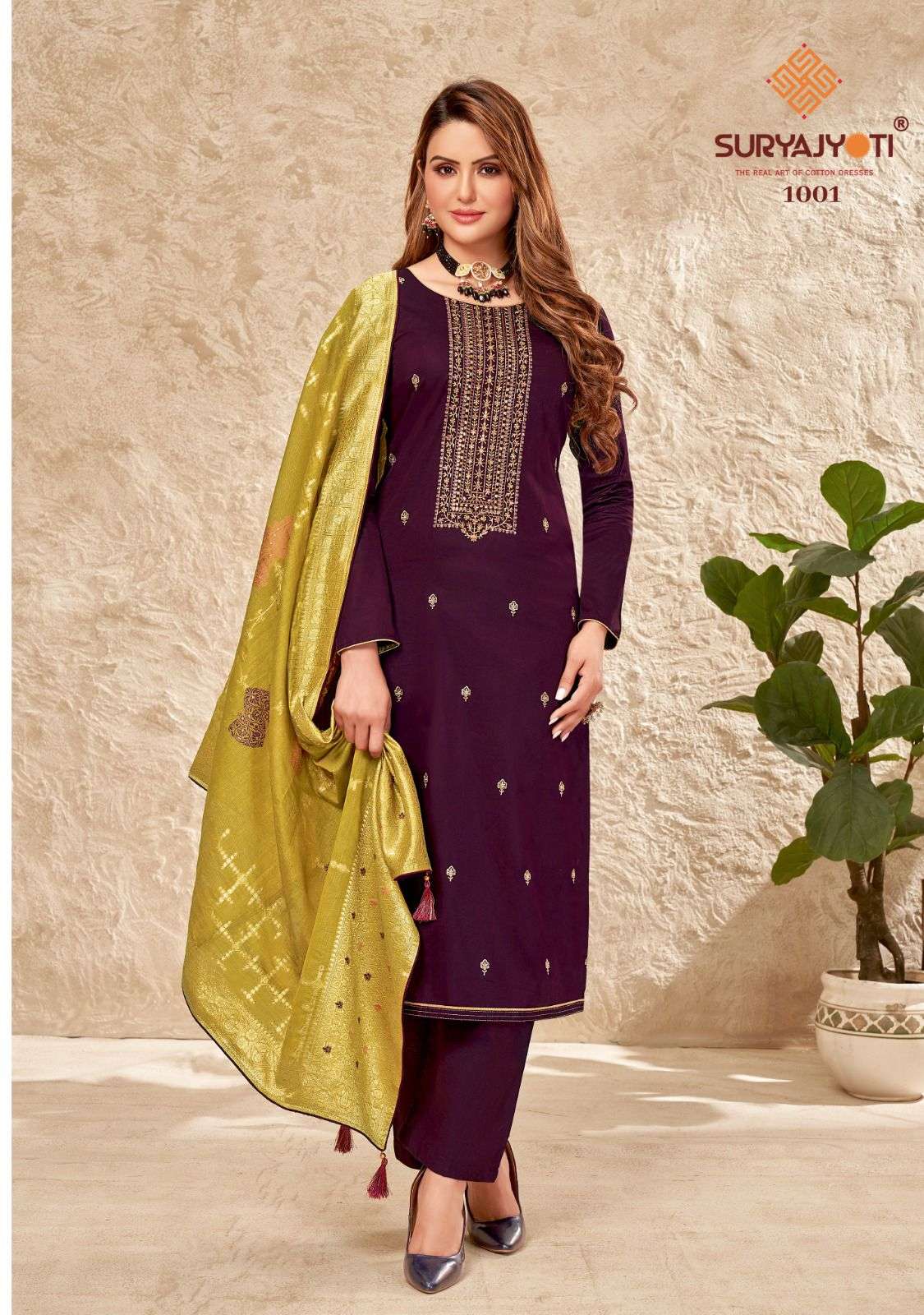 SURYAJYOTI GUZARISH VOL 1