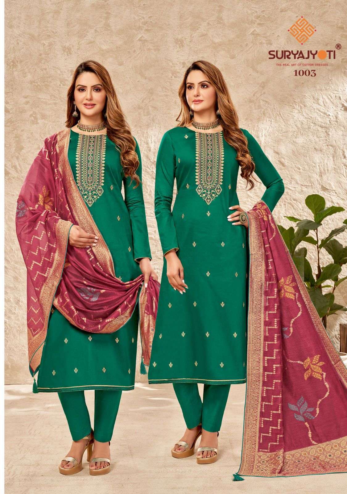 SURYAJYOTI GUZARISH VOL 1