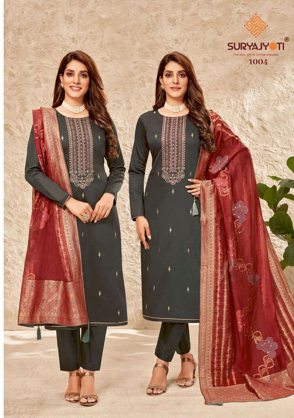 SURYAJYOTI GUZARISH VOL 1