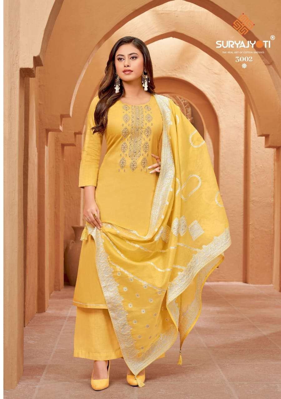 SURYAJYOTI KHANAK VOL 3