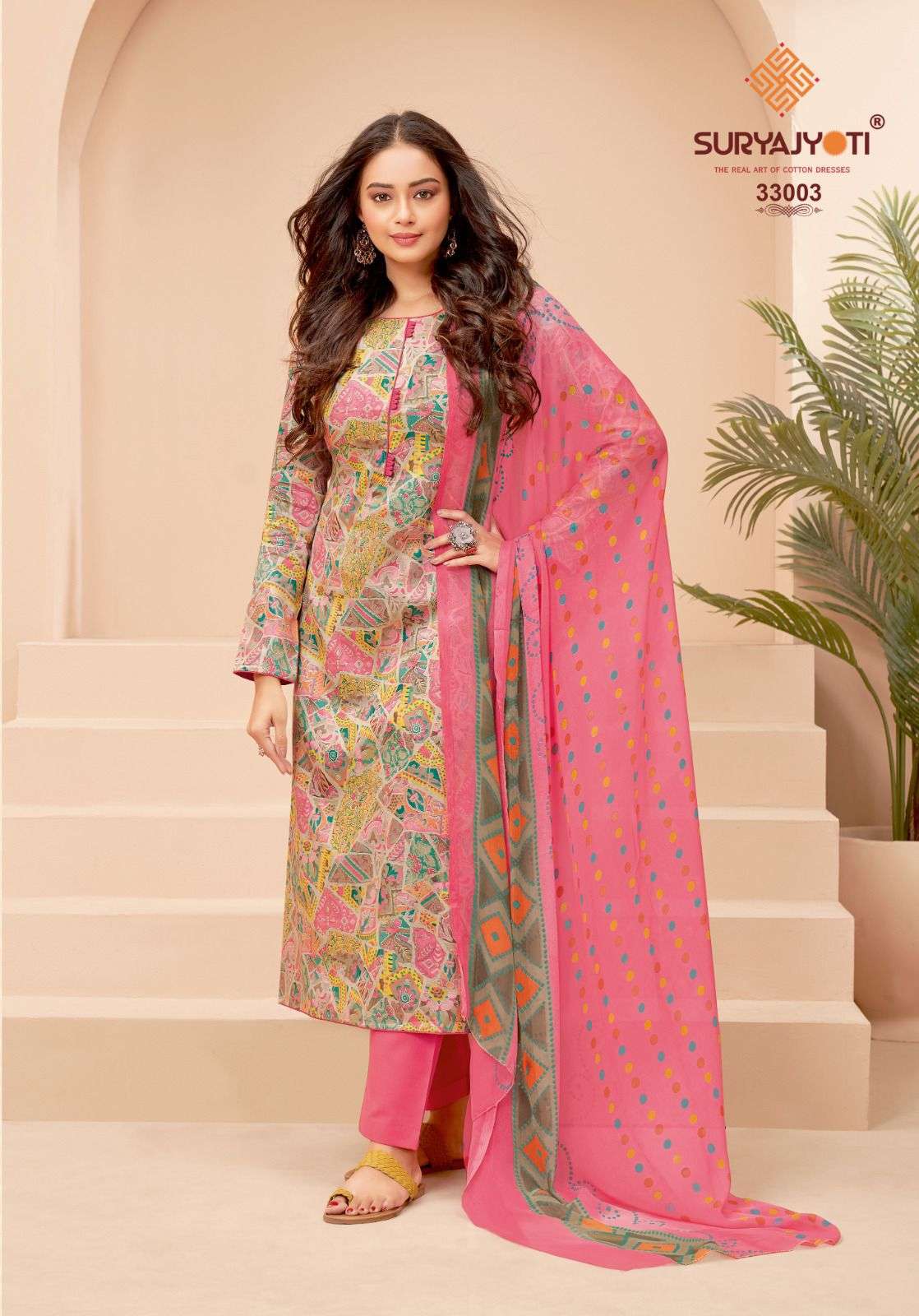 SURYAJYOTI NAISHAA VOL 33 