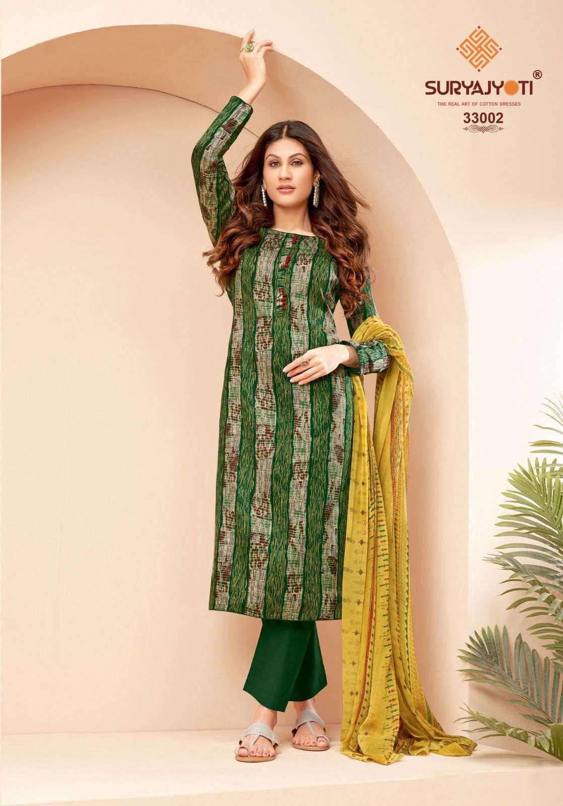 SURYAJYOTI NAISHAA VOL 33 