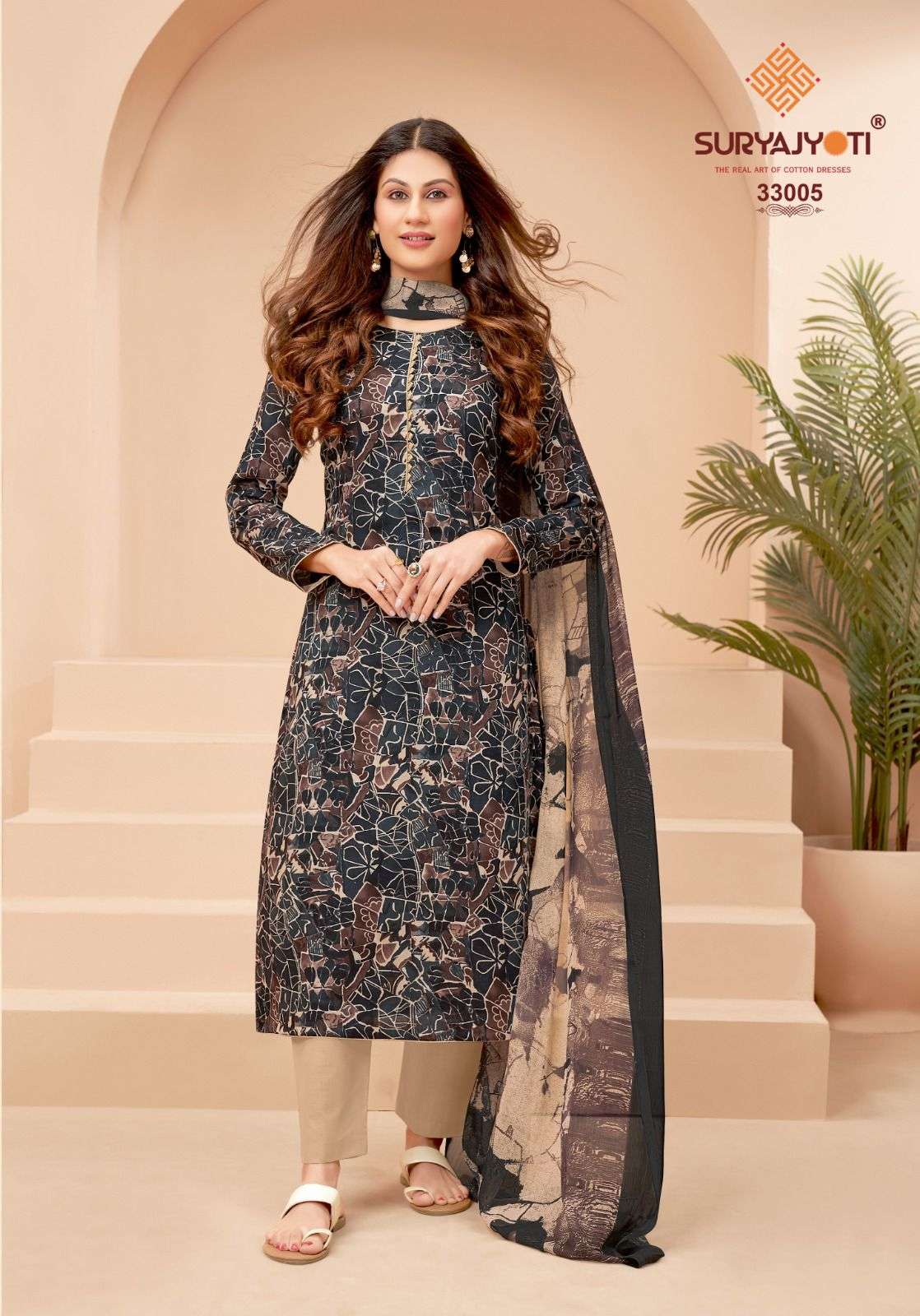 SURYAJYOTI NAISHAA VOL 33 