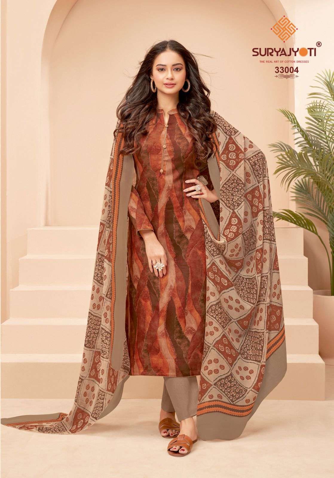 SURYAJYOTI NAISHAA VOL 33 